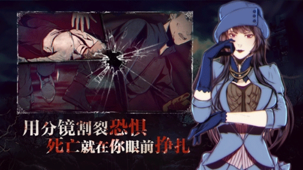 圣歌德嘉的晚钟官方完整版