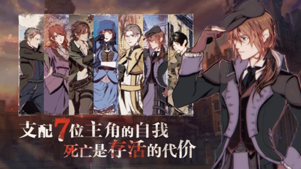 圣歌德嘉的晚钟官方完整版