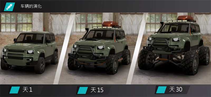 越野联赛手机版