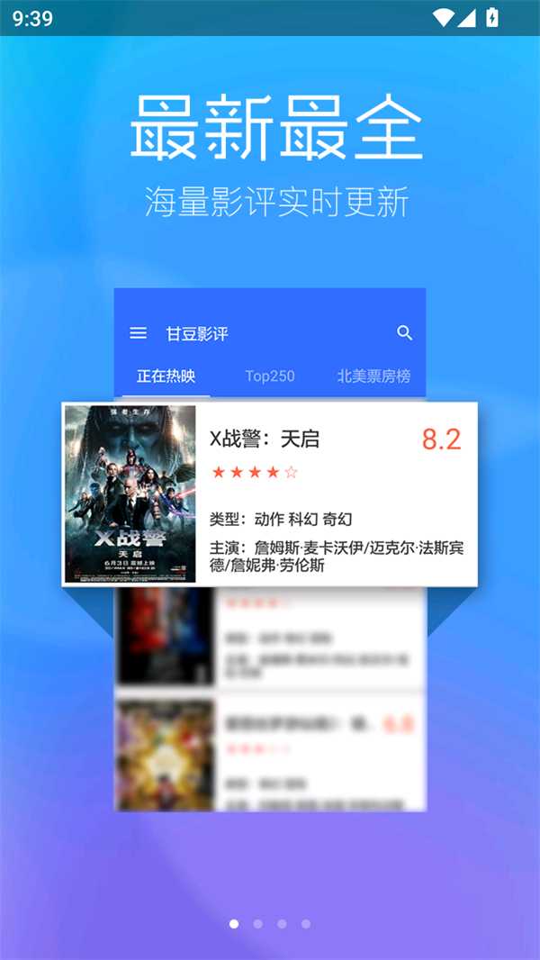 春意影院免费高清版