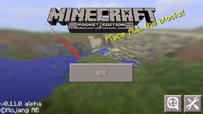 我的世界手表版最新版