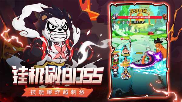 探险终章手游
