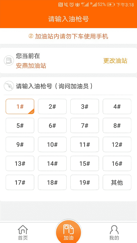 中油员工宝昆仑ULink最新版2025
