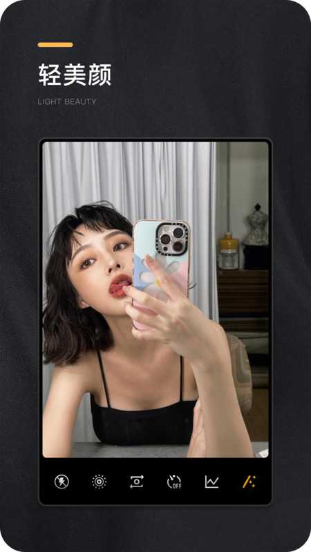 OMO复古相机免费版