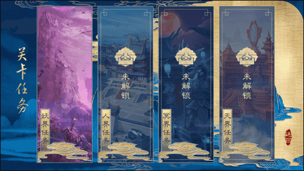 我在妖界当女王橙光破解版