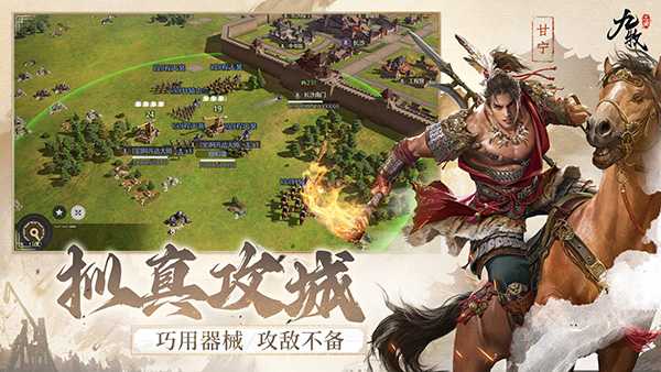 九牧之野官方正版