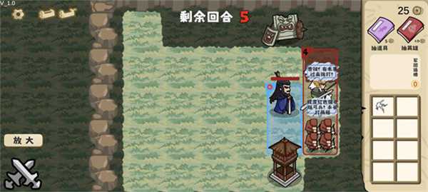 这还能是华容道游戏手机版