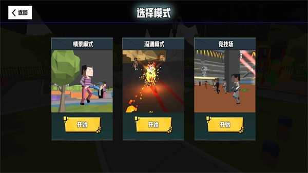 血染小镇MOD菜单版