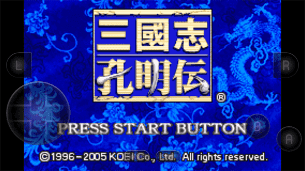 三国志孔明传手机中文版