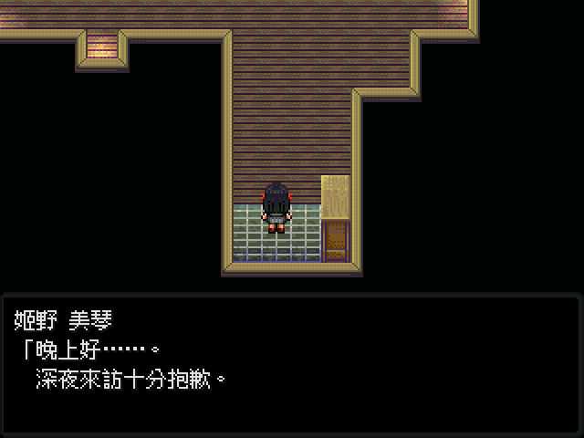 怪异症候群手机版
