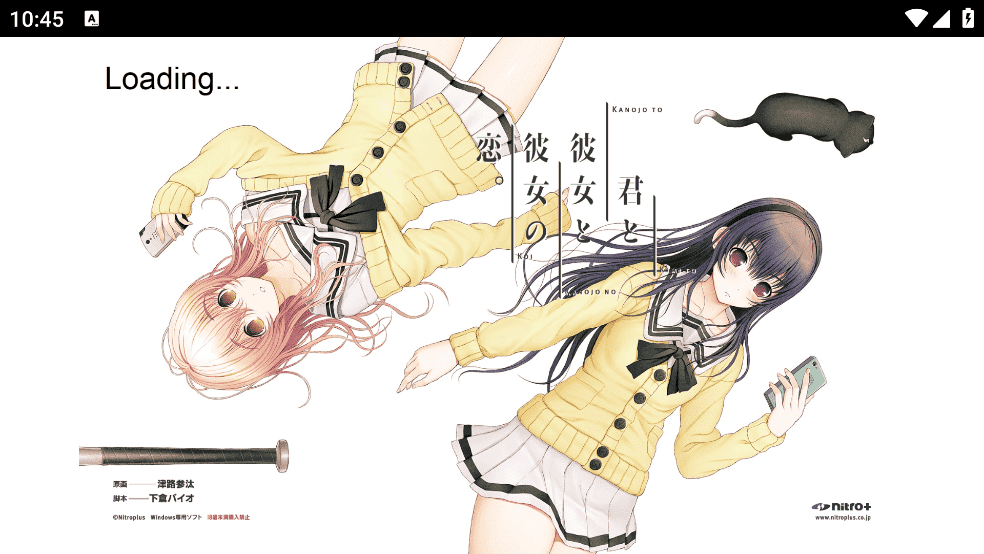 君与彼女与彼女之恋手机中文版