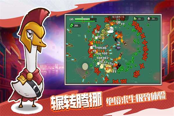 机能英雄官方正版