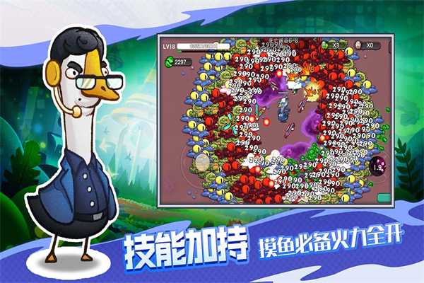 机能英雄官方正版