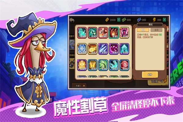 机能英雄官方正版