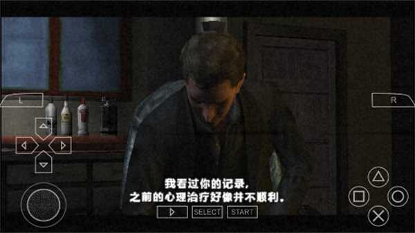 寂静岭破碎的记忆手机版