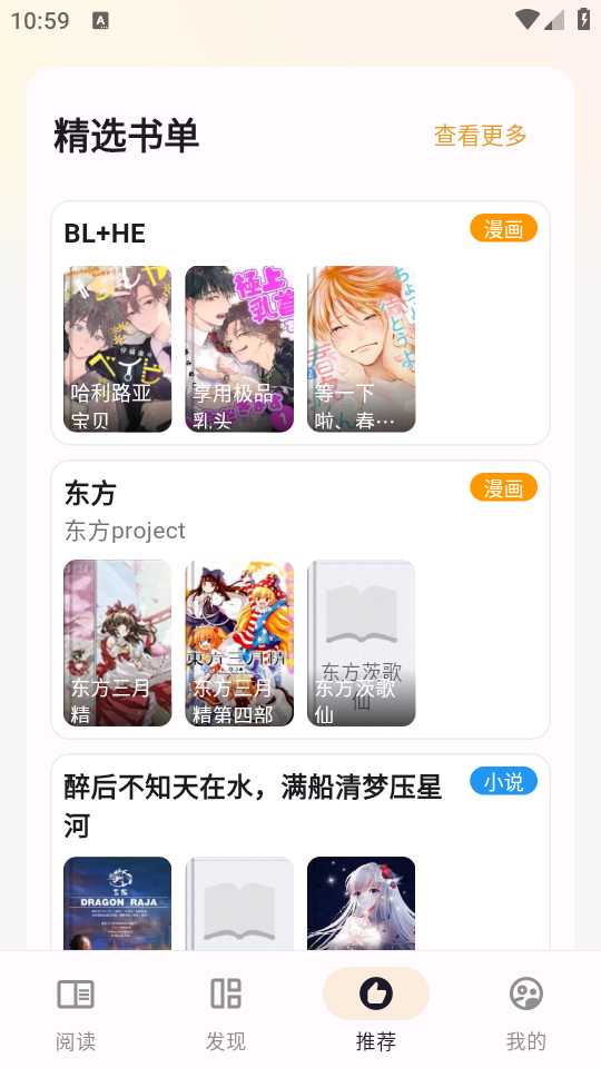 猫番阅读2025最新版