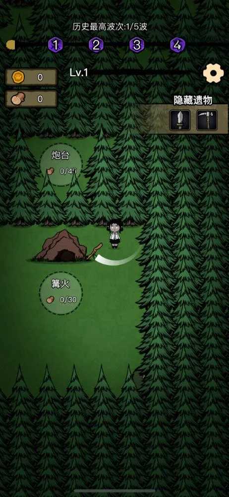猎梦保卫战破解版