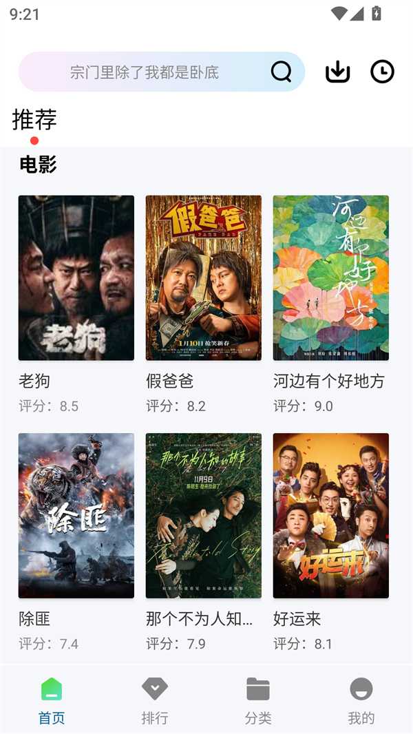 赤兔视频正版