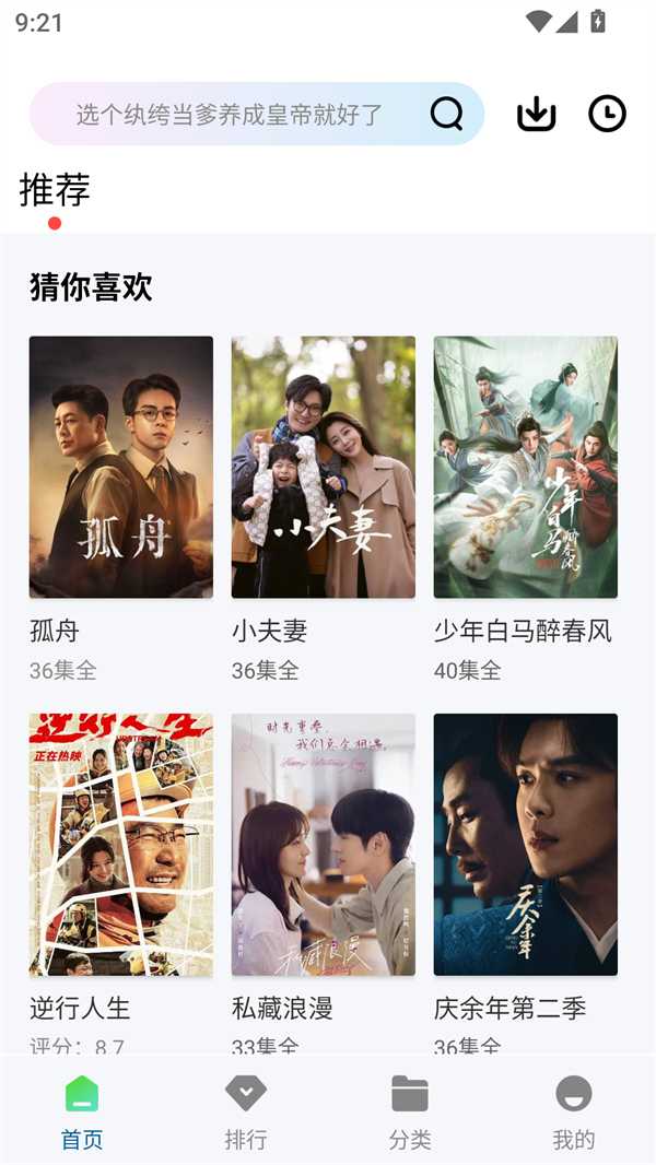 赤兔视频正版