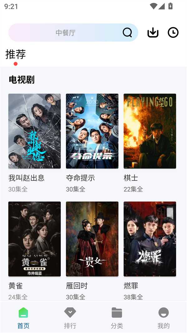 赤兔视频正版