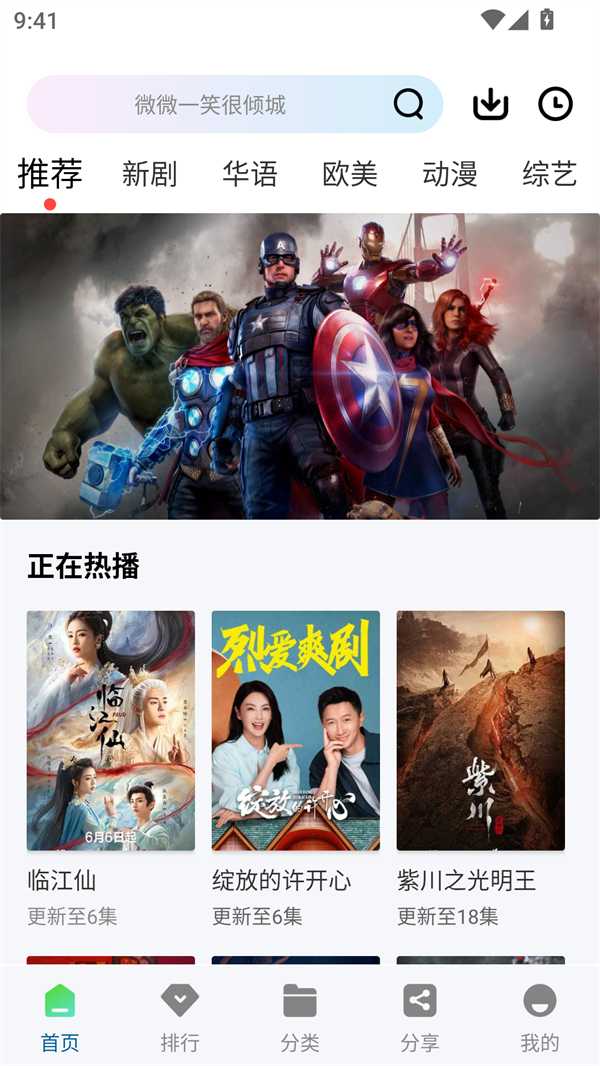 海狮视频免费观看版