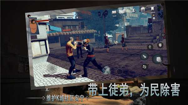 门徒手游最新版