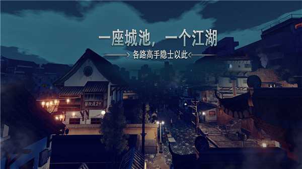 门徒手游最新版