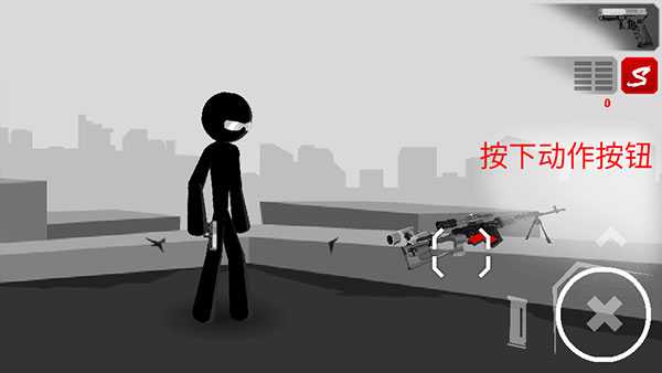 暗杀行动中文汉化版
