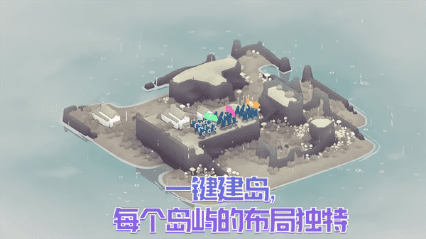 黎明守卫恶北手游