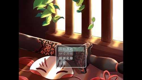 四叶苜蓿第二章手机版