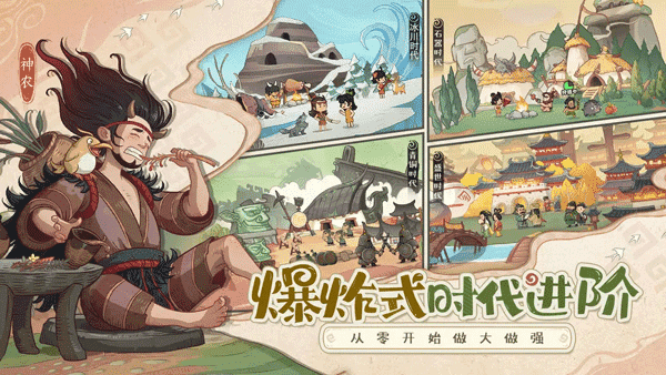 时光大爆炸破解版