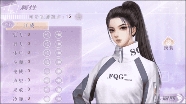 无限接近橙光破解版2025