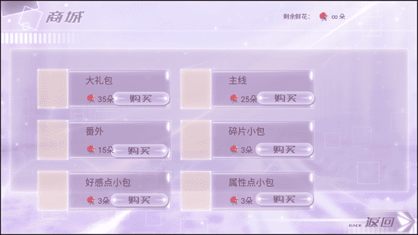 无限接近橙光破解版2025