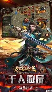 九珑诀之龙魂战域