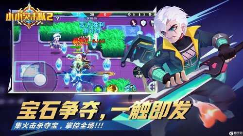 小小突击队2