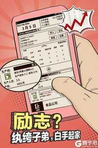 爸爸活下去