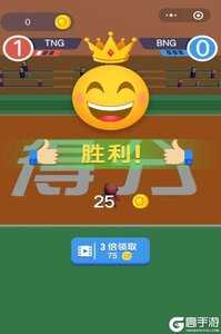 甩锅给队友