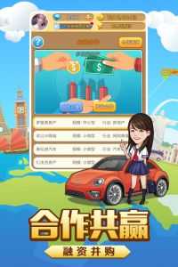 亿万城市