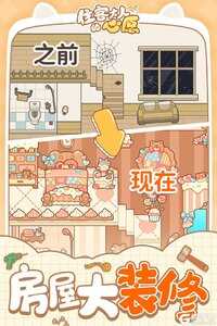 住客大人的心愿