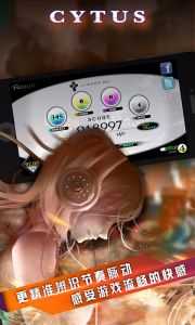 Cytus