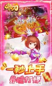 寒刀