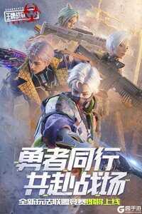 王牌战争