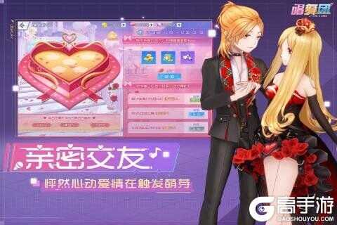 唱舞团