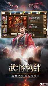 三国消雄