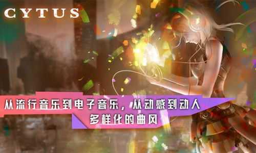 音乐世界