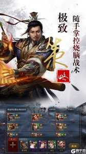 乱世争霸