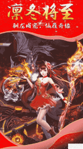 神戒