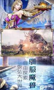 世界异化之后