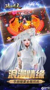 砖石精灵