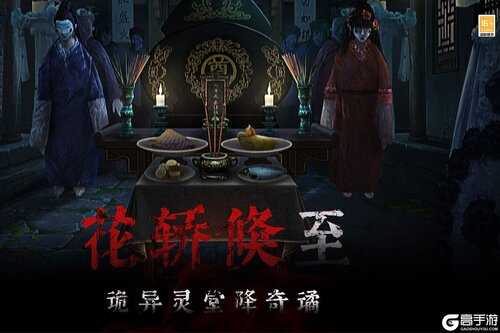 奉天白事铺